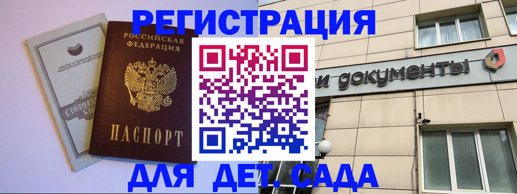 временная регистрация для всех в Ярославле
