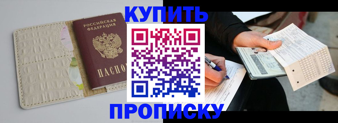регистрация для школы в Ярославле