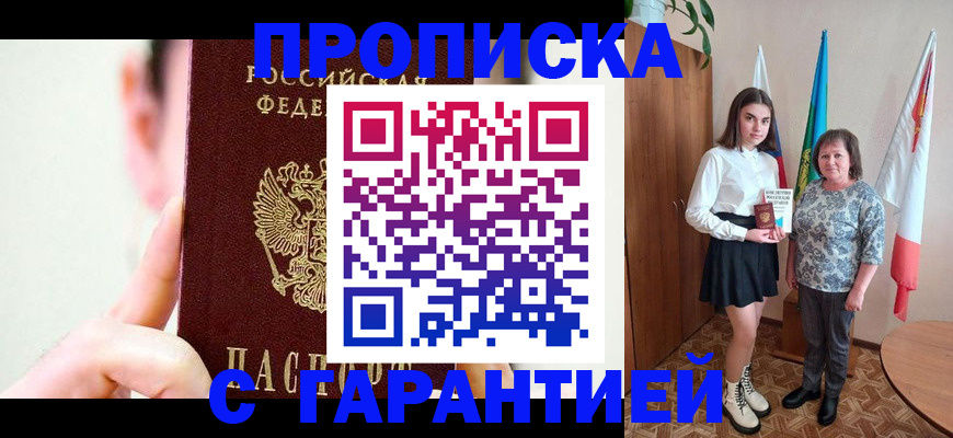 сопровождение регистрации по РВП в Ярославле