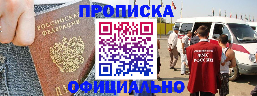 регистрация для дет. сада в Ярославле