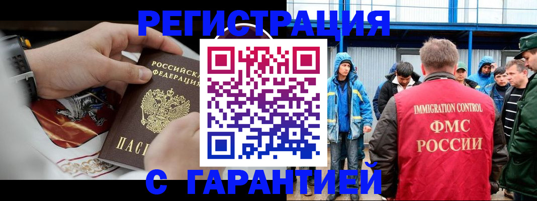 оформление документов для регистрации в Ярославле